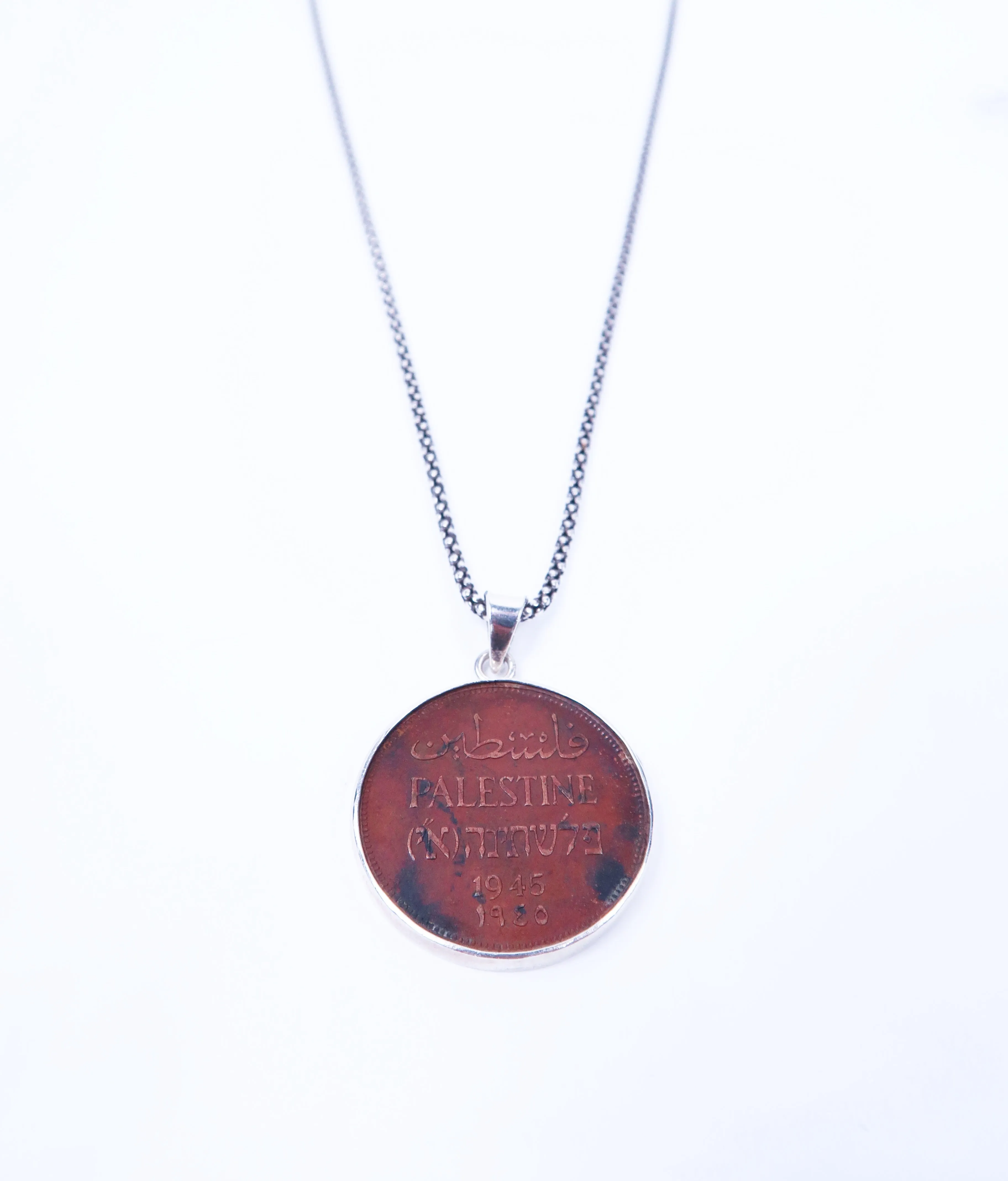 Vintage Bronze 2 Mil Palestinian Coin Pendant with Silver Bezel