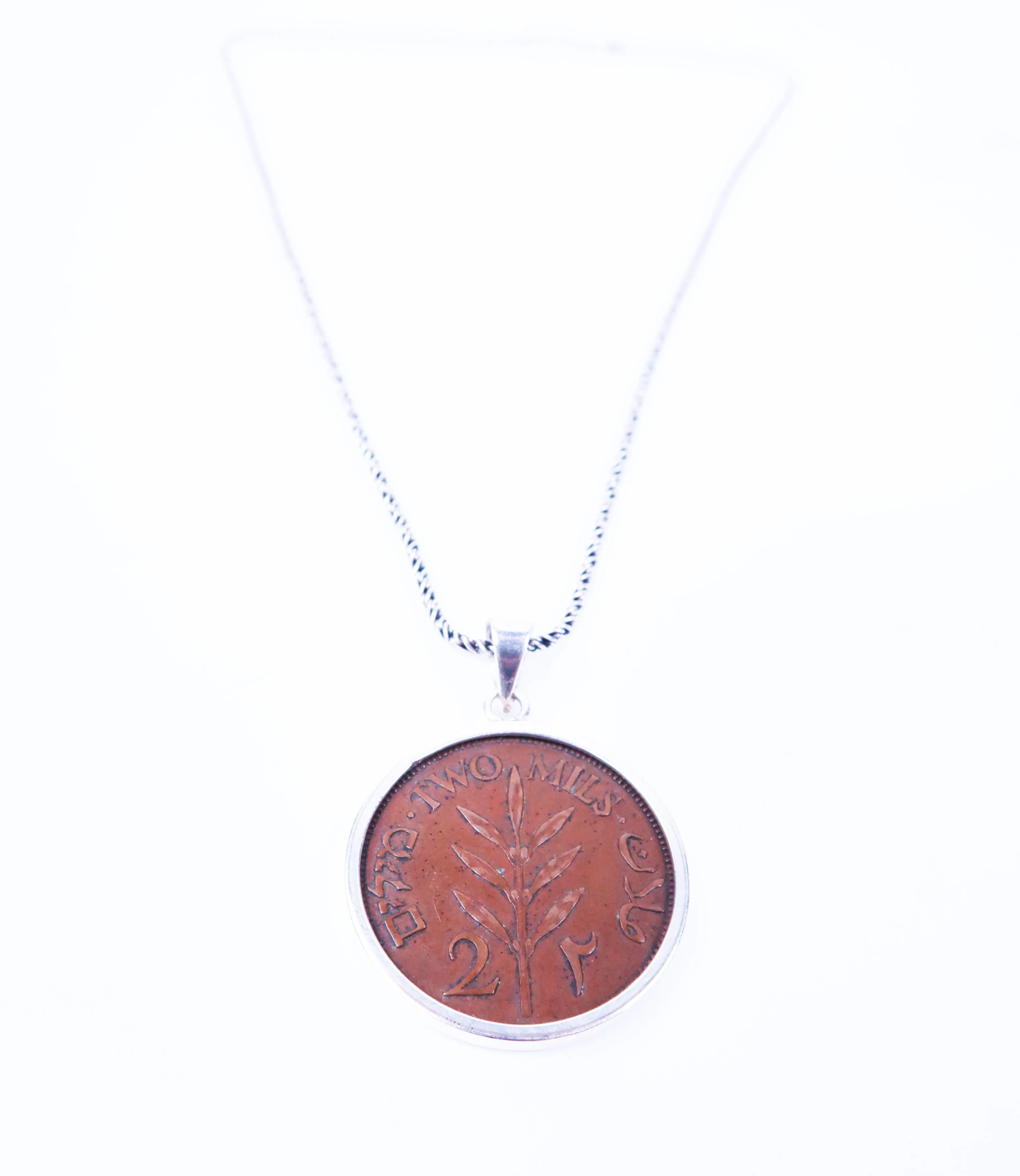 Vintage Bronze 2 Mil Palestinian Coin Pendant with Silver Bezel